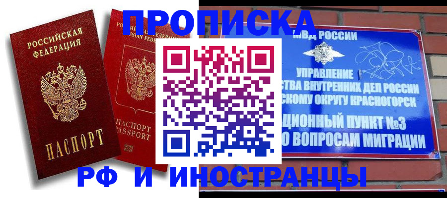 форма 3 в Зее